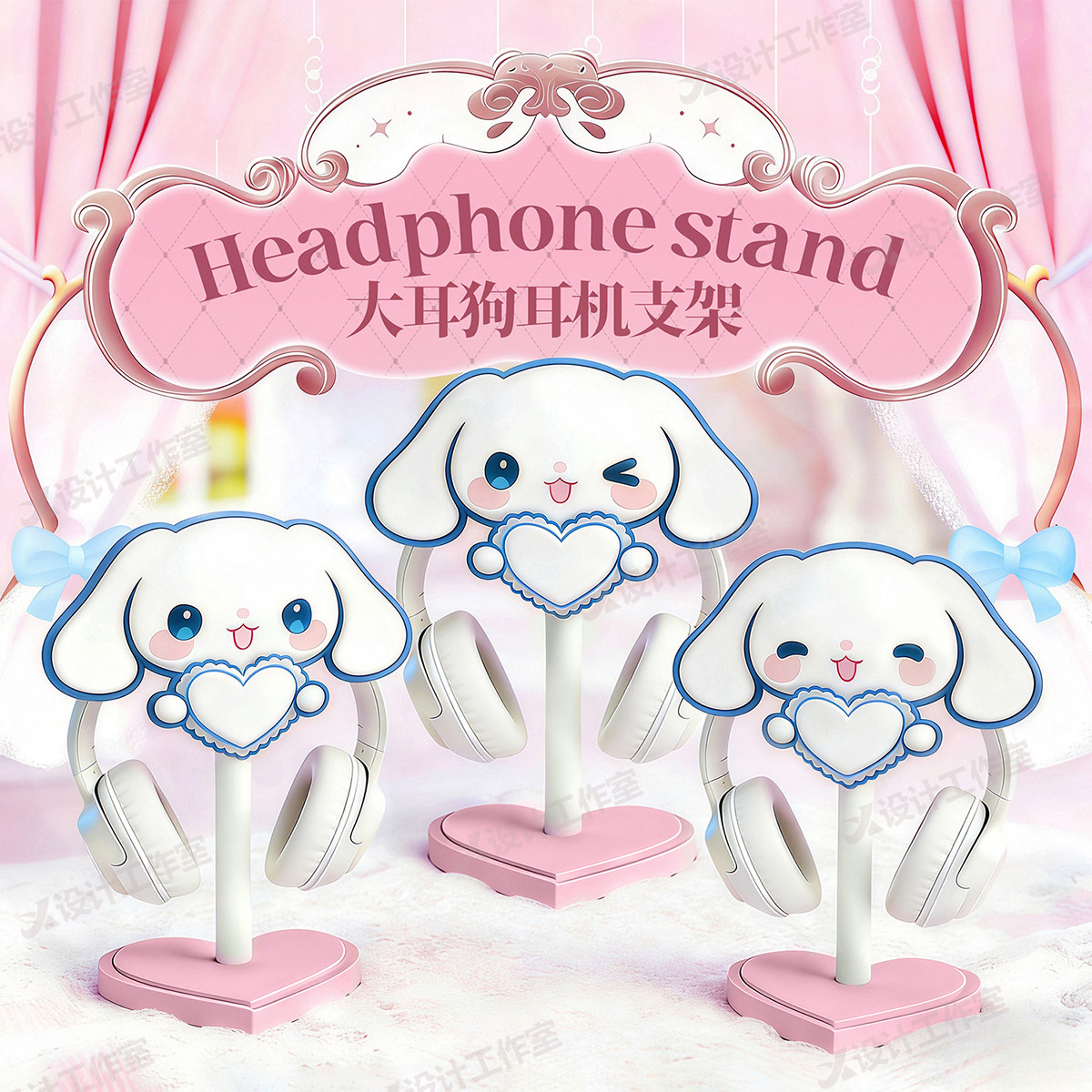 Desk Setup Headphone Stand - New Cinnamoroll Over Ear Headphone Stand